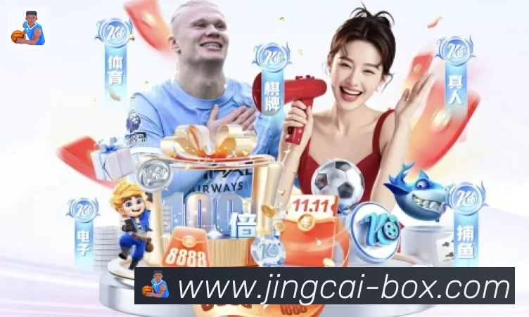 竞彩网首页荣誉