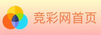 竞彩网首页 logo